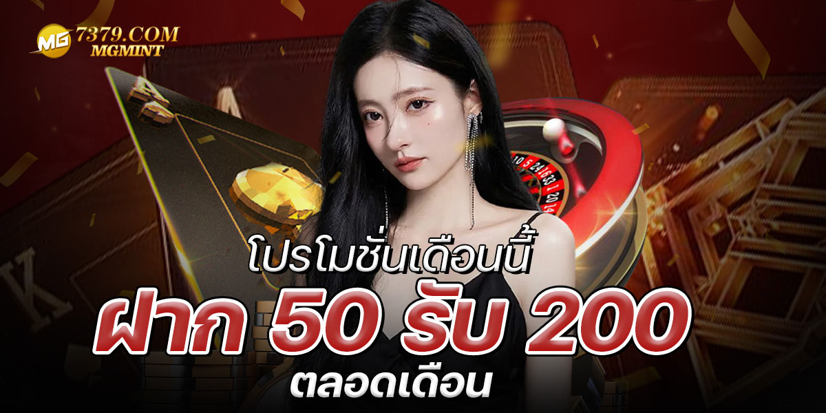 7379 เครดิตฟรี